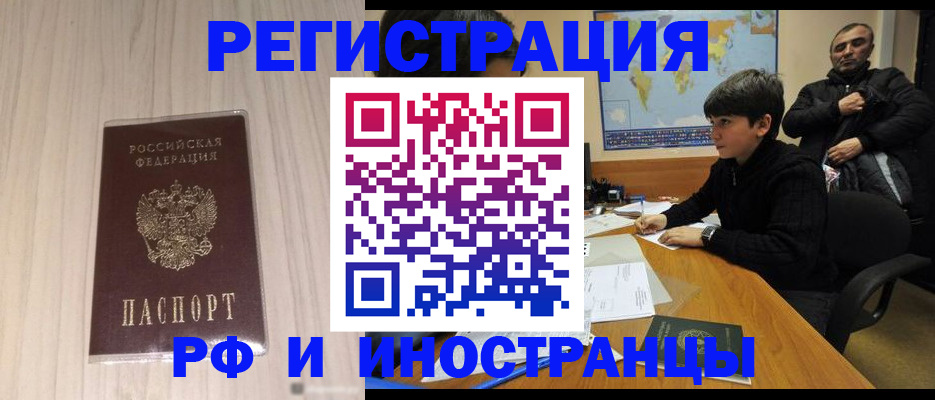 пропишу в квартире в Новозыбкове