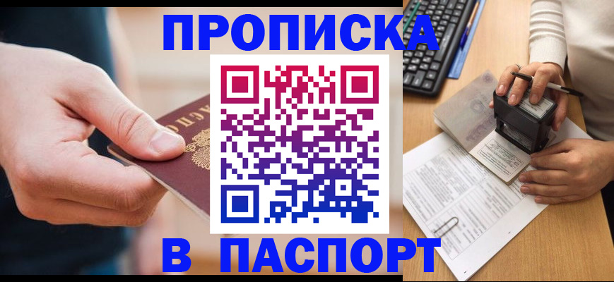 регистрация для дет. сада в Новозыбкове